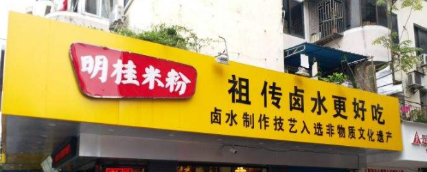 品牌獨(dú)特視覺之超級(jí)店面形象設(shè)計(jì)(圖2) 專業(yè)店面形象設(shè)計(jì)公司